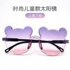 Kids Sun Sunglasses Bear Shape Children Glasses Cartoon Rimless UV400 Child Eyeglasses Outdoor Anti-Glare Girls Boys Sunglasses