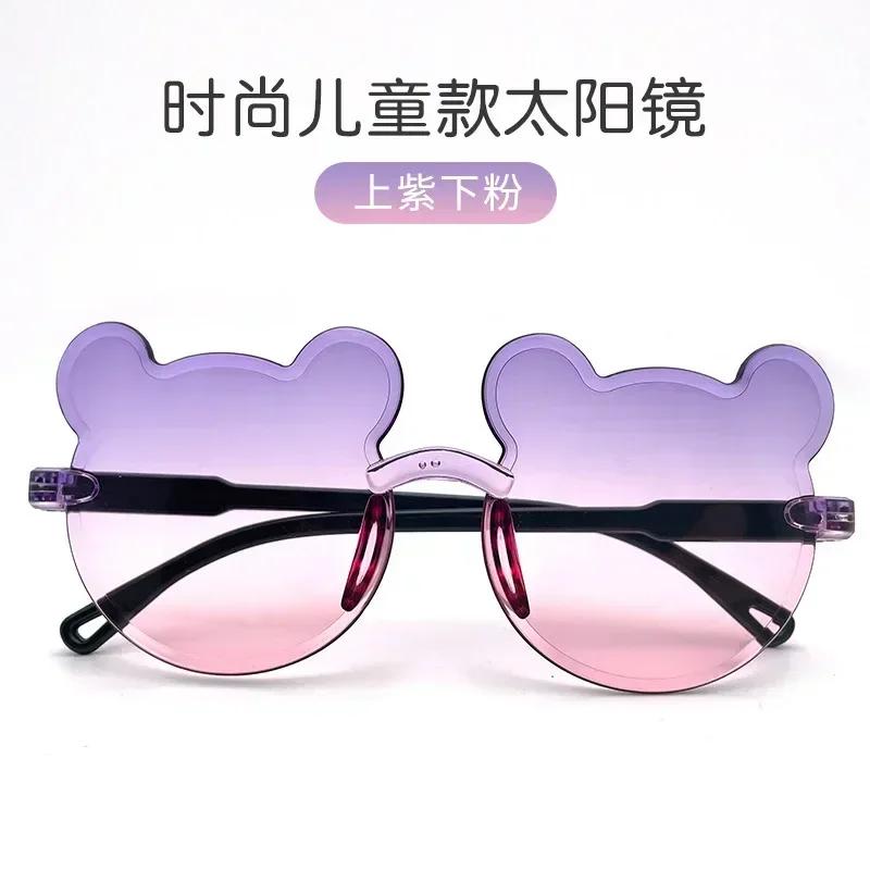 Kids Sun Sunglasses Bear Shape Children Glasses Cartoon Rimless UV400 Child Eyeglasses Outdoor Anti-Glare Girls Boys Sunglasses