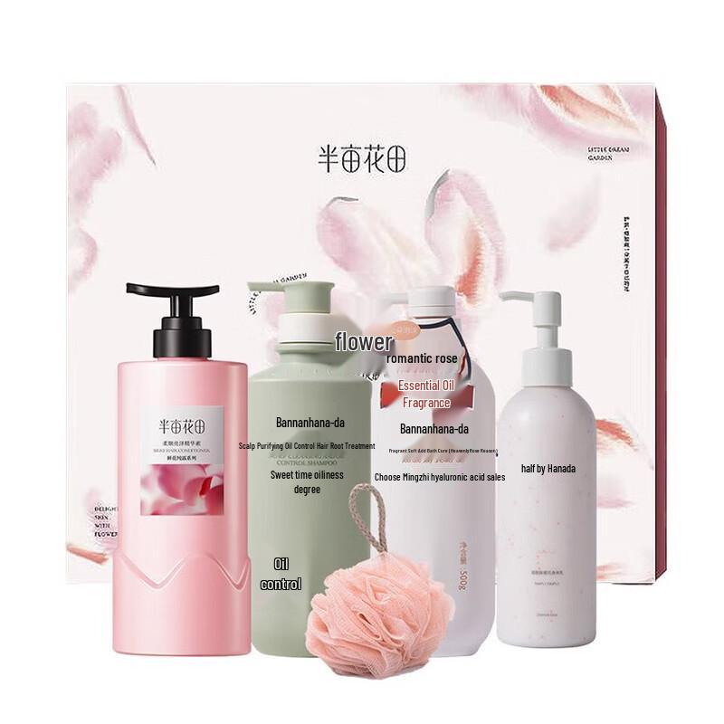 

BanMuHuanTian Fresh Scent 5-Piece Hair & Body Care Set