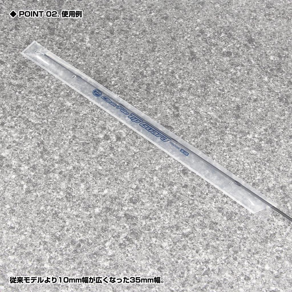 PROX Clear File Tip Guard, 35mm Wide X 500mm Long (5 Sheets Per Pack), PX15035500, Fishing Tool [Clear File MaterialGuards Tips When Not In Use]