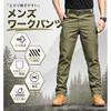 Kayiyasu Outdoor Cargo Pants, Work Bottoms for Men, Multi-functional Pockets, Abrasion Resistant,