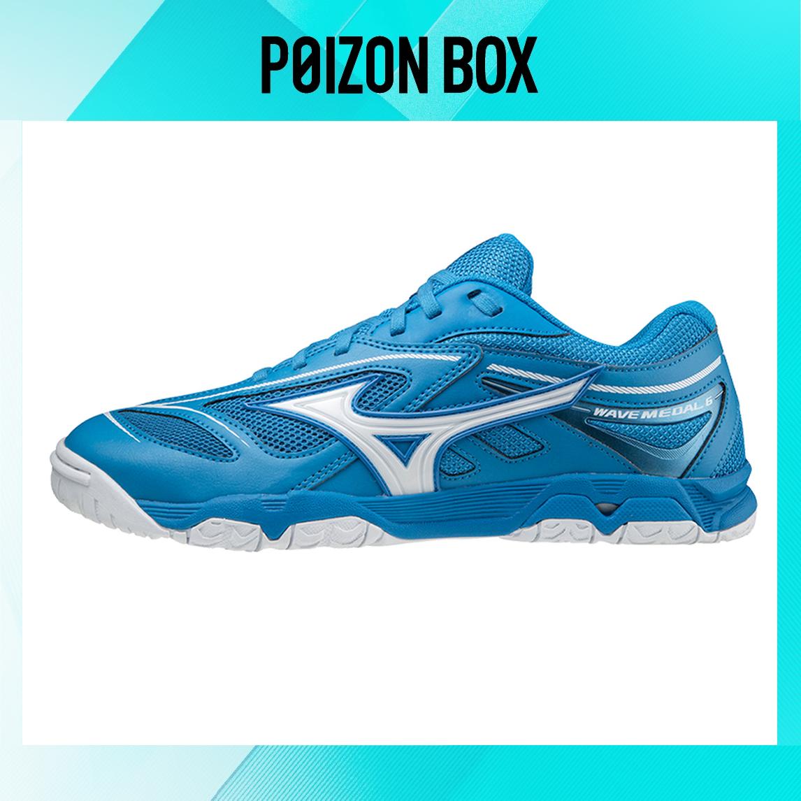 

Кроссовки Mizuno Medal 6 Training shoes Unisex 81GA191527