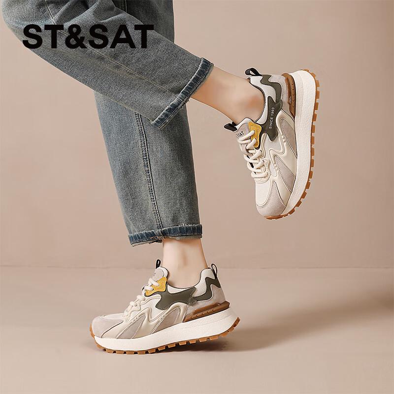 SATURDAY Fashion Lightweight Chunky Sole Dad Sneakers for Women