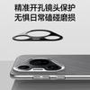 Gold Thread and Silver Brocade Phone Cases Are Suitable for Huawei Mate70 Pro Veneer, P70 PRO Business, and P70 Precision Punch-hole Lens Protection