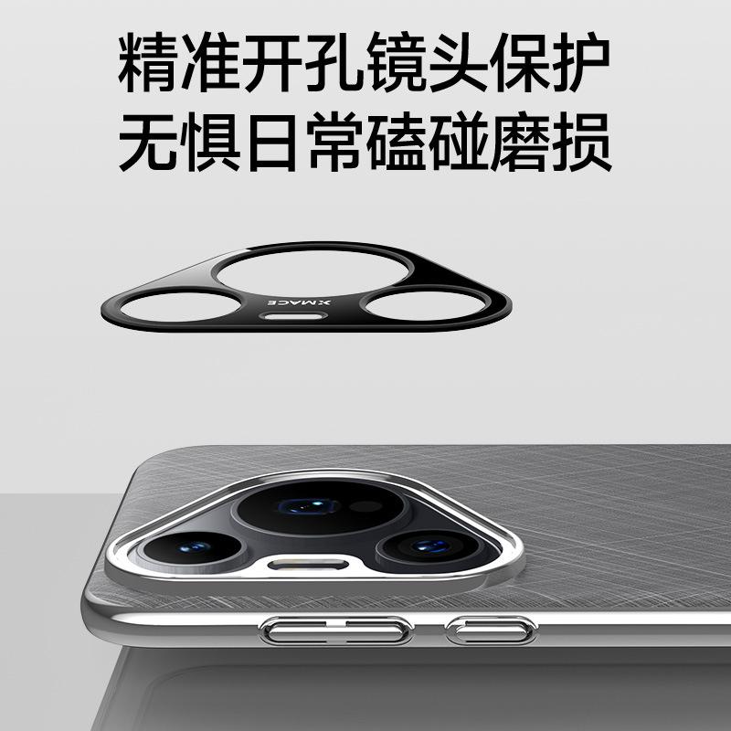 Gold Thread and Silver Brocade Phone Cases Are Suitable for Huawei Mate70 Pro Veneer, P70 PRO Business, and P70 Precision Punch-hole Lens Protection