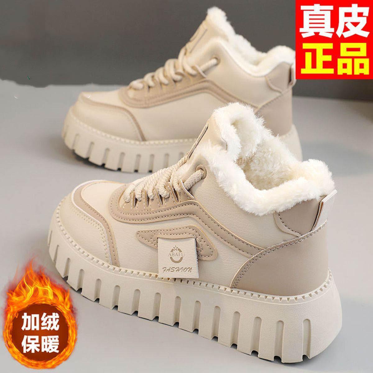 

Зимняя бархатная женская обувь 2025 новая повседневная спортивная хлопковая обувь на платформе ins тренд увеличение помощь папины кроссовки женские 40