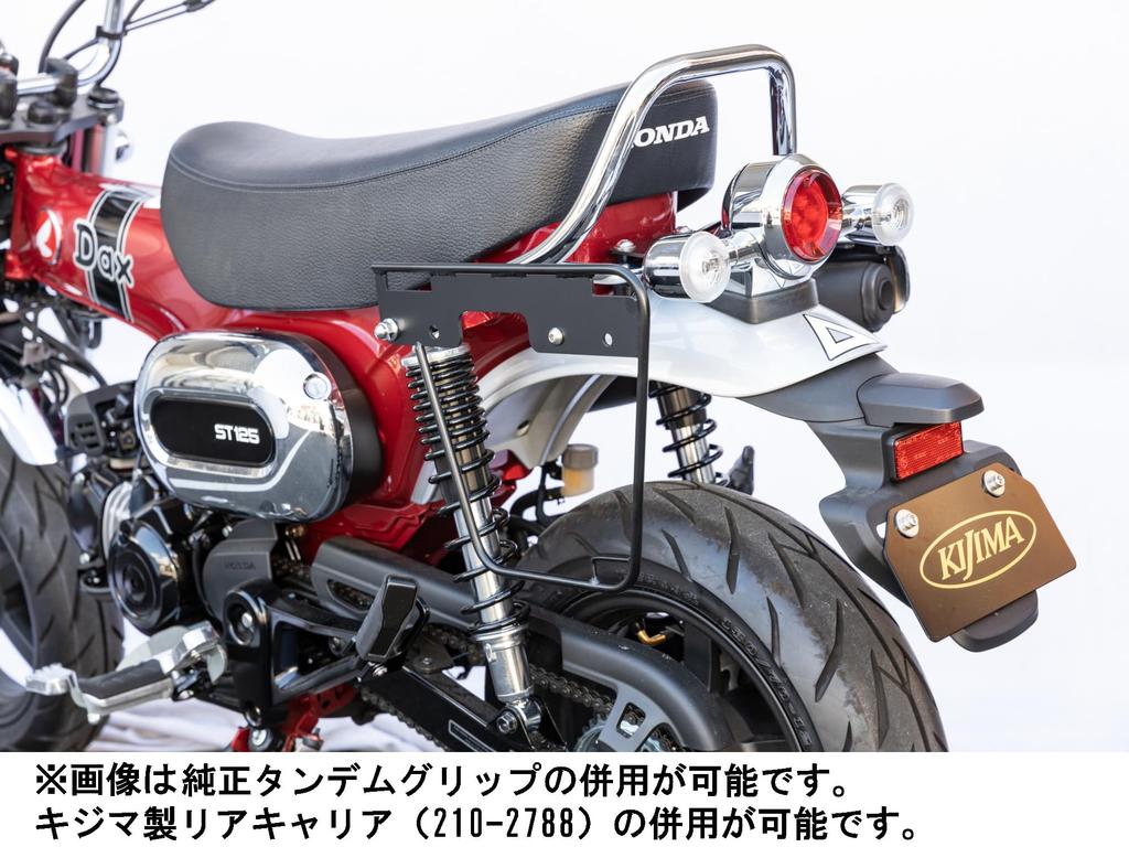 Kijima Bike Bag Support for Side Bags Steel Black Finish Ducks 125 ('22-/8BJ-JB04) 210-4965