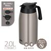 Thermos Stainless Steel Pot, 2L, with Stainless Steel Mat, Thermos Flask Design, Keeps Food Hot or Cold, TTB-2001 SMT