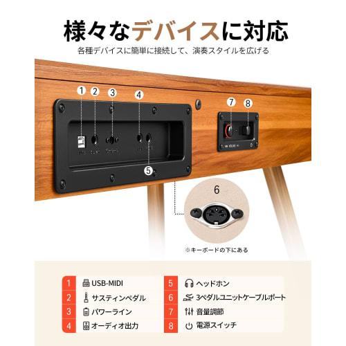 Donner DDP-80 Digital Piano, 88 Keys, Hammer Cushion Keyboard, 3 Pedals, Stand, Adapter, Japanese Instruction Manual, Natural Brown