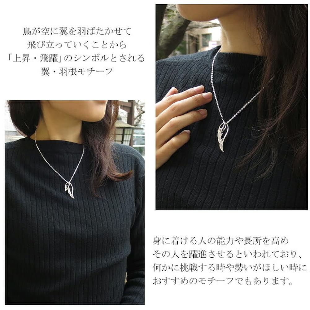 Shinjuku Gin no Kura Double Wing Silhouette Pendant Top Silver 925 Pendant Wing Feather Feather Thin White (without chain)