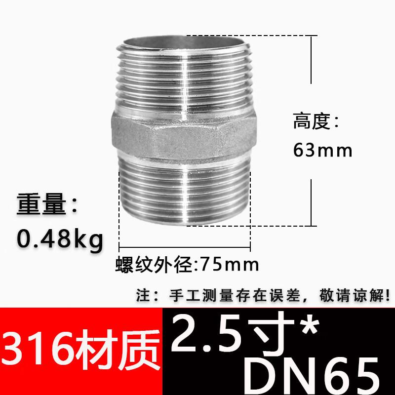 

Miling 316 Stainless Steel Hex Nipple