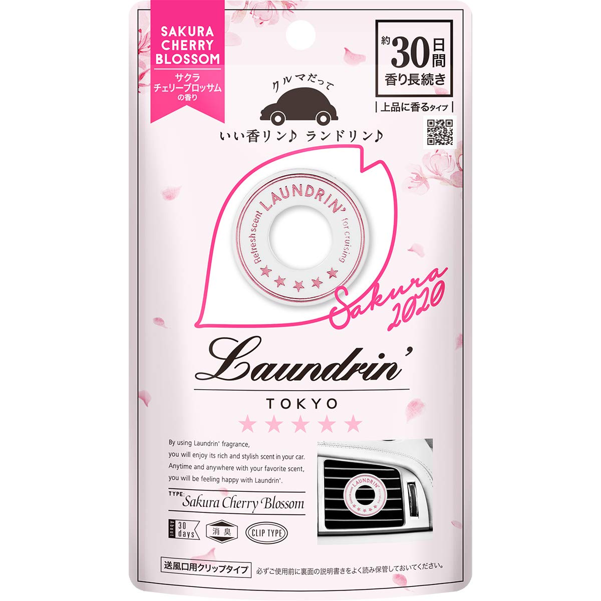 [2020 old product] Landrin car fragrance Sakura Cherry Blossom 2020 1 piece (x 1) розовый