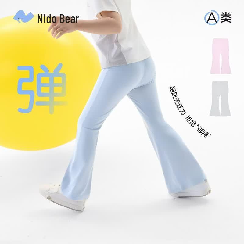 Girls Summer Ice Silk Sun Protective Flare Leggings 100