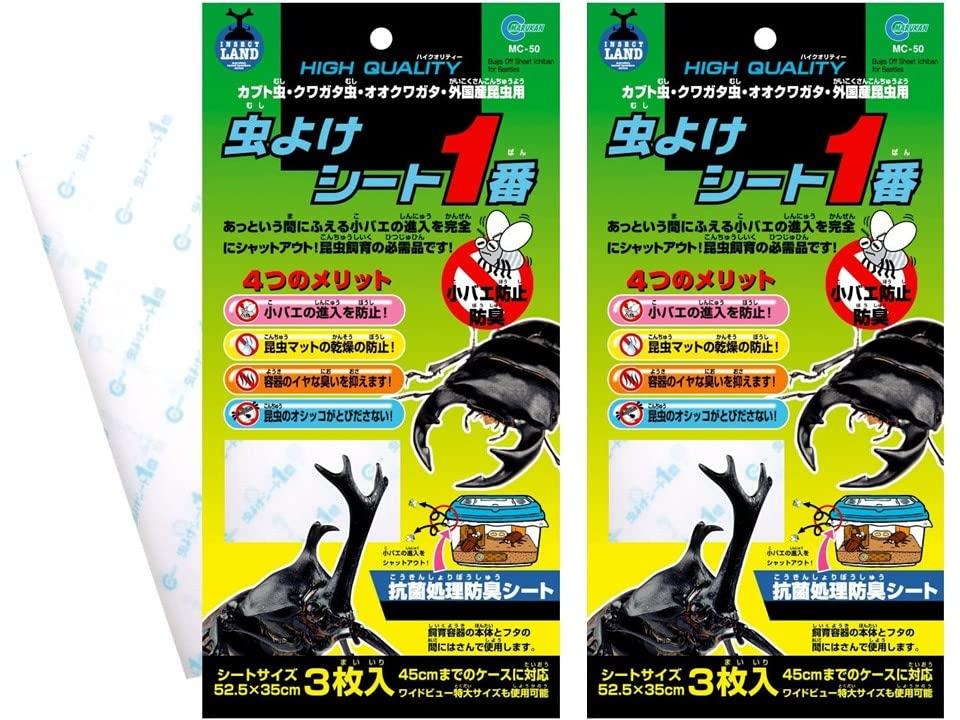 

Лист от насекомых Marukan №. 1 3 шт., один размер (1 кусок) (2 куска)