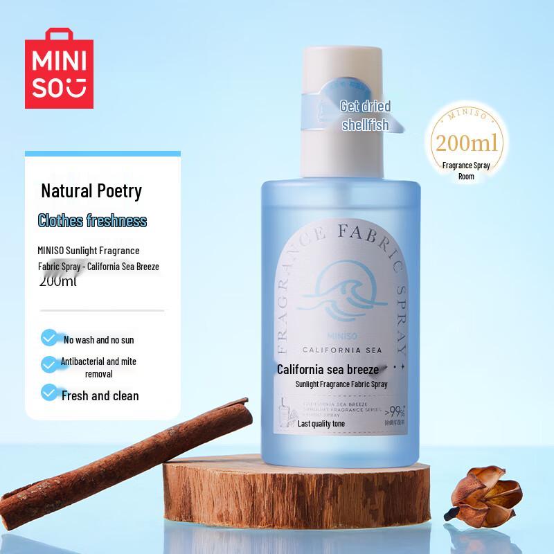 MINISO Scented Sprays