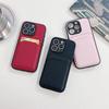 Applicable To iPhone16 Mobile Phone Case 15Pro Color Lychee Pattern Insert Card Bag Anti-drop Protective Case 14plus Leather