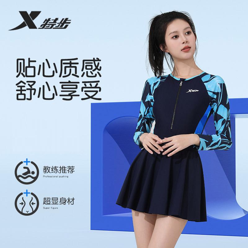 Xtep Women's Long-Sleeved One-Piece Swimsuit