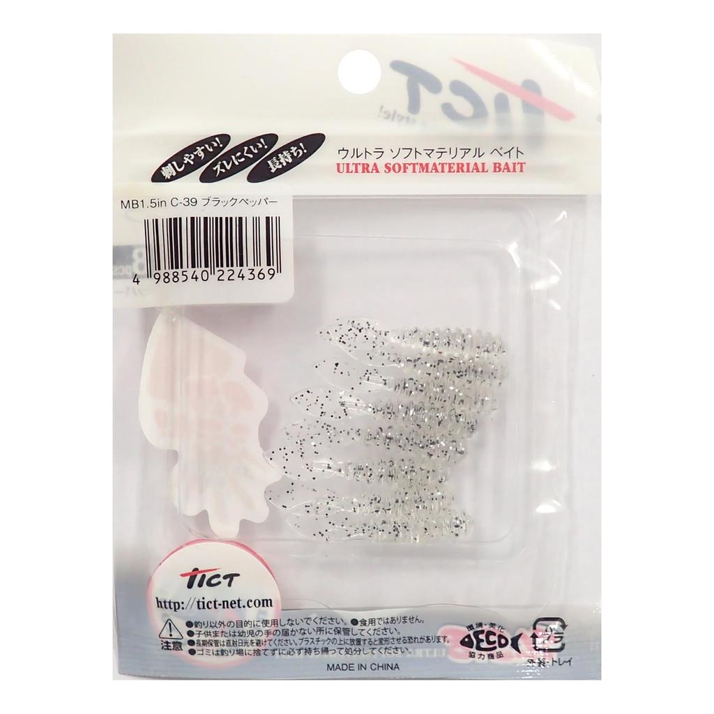 TICT Metabo Brilliant inch Black Pepper 1.5 C-39