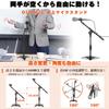 OUKMIC Condenser Adjustable Angle and Height Stand, Metal, Stable,