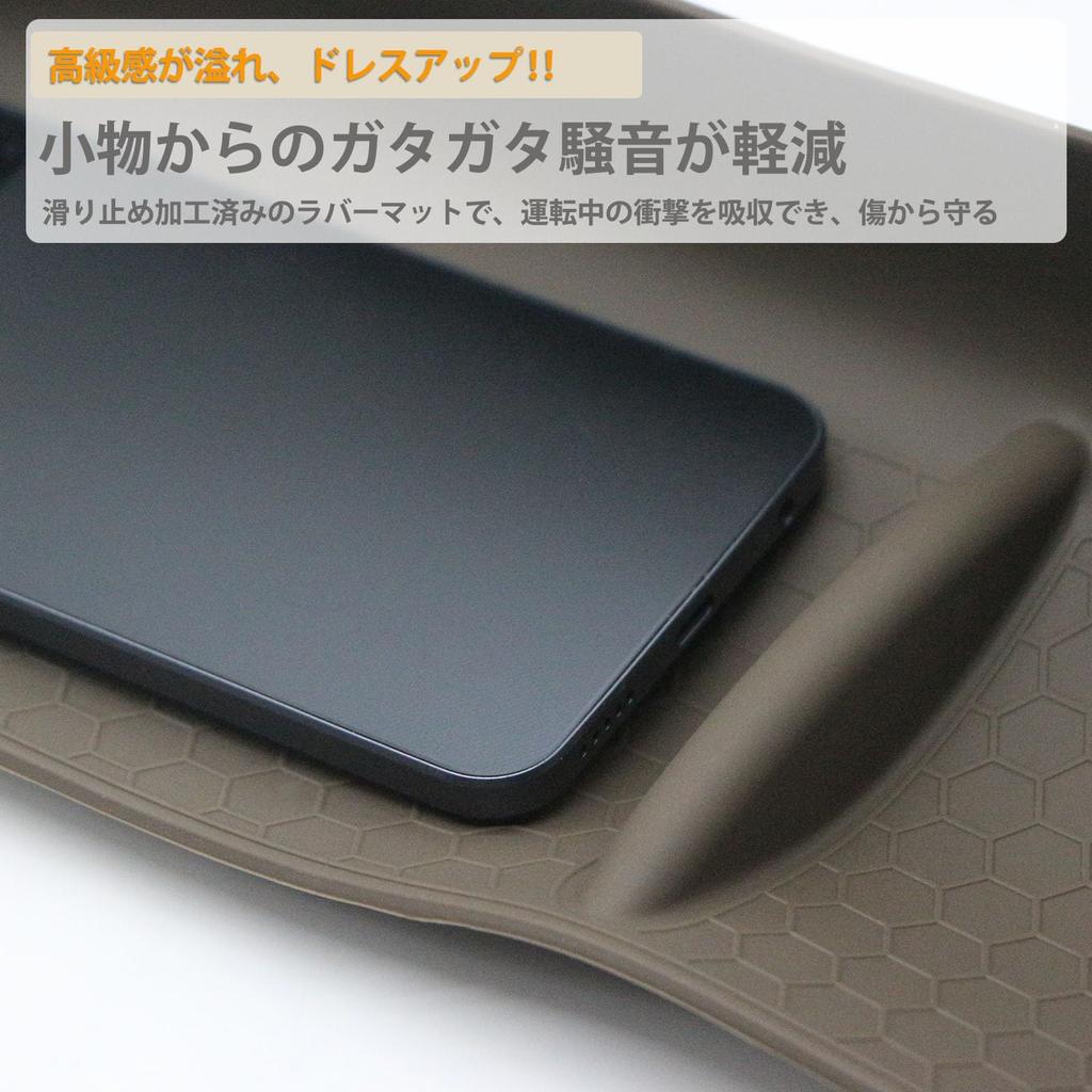Kasinfly New Rubber Interior Mats for and GT8 GT Noise Dashboard Accessory and Drink Holder Full Set of Brown Freed-Specific Non-Slip GT1, GT3, GT2,