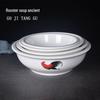 Extra Large Ceramic Soup Bowl with Rooster Design - Thickened for Sauerkraut Fish and More