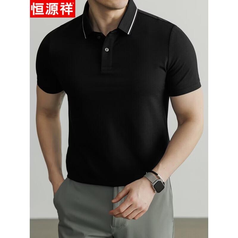 Hengyuanxiang Men's Cool-Feel Short Sleeve POLO Shirt