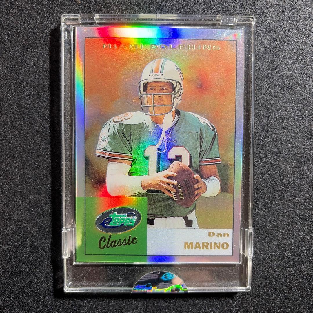 Used NFL Dan Marino Online Exclusive Card