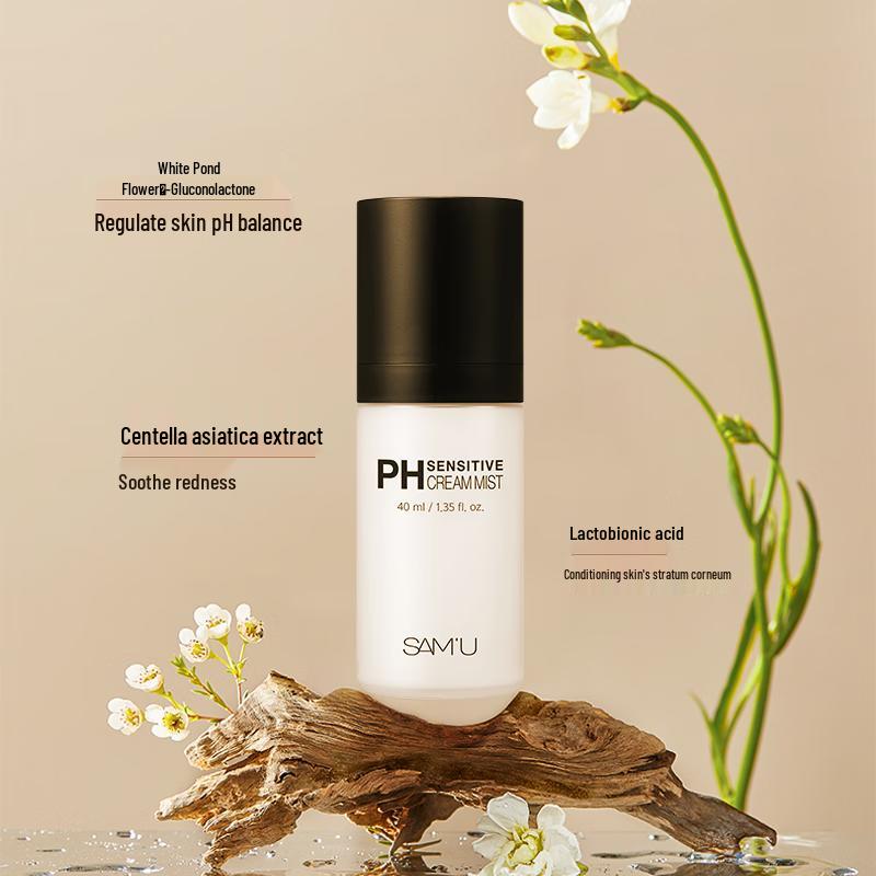 SAM U Skincare Essentials Collection