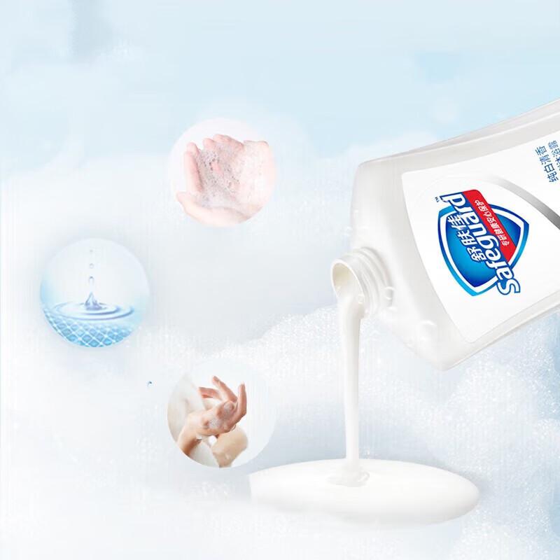 Safeguard Aloe Vera Moisturizing Shower Gel