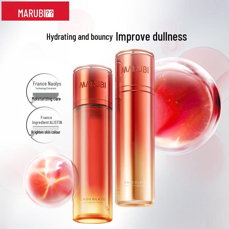 

Marubi Chocolate Youth Smoothing Skincare Set