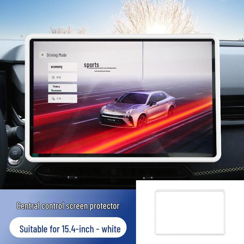 Changan Qiyuan Q07 Silicone Console Screen Protector & Navigation Frame Cover