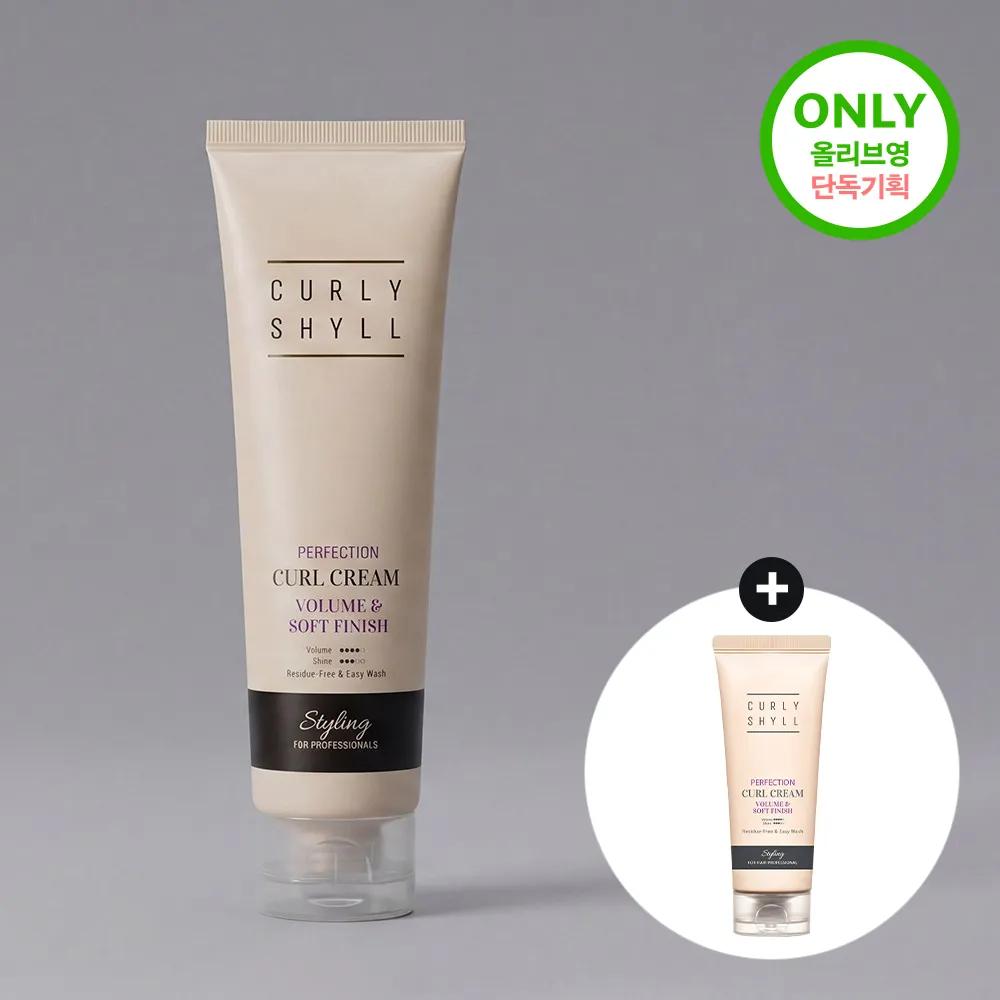CURLYSHYLL Perfection Curl Cream 150mL Special Set (+30mL)