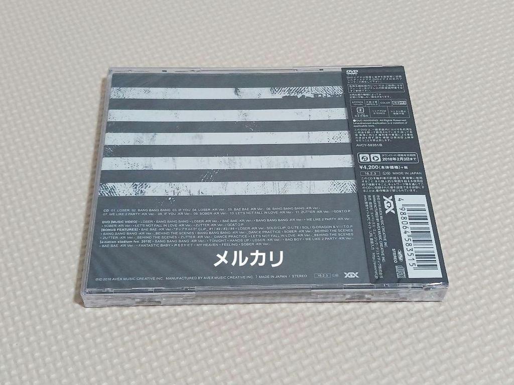 [USED] BIGBANG MADE SERIES Regular Edition Domestic Edition CD+DVD