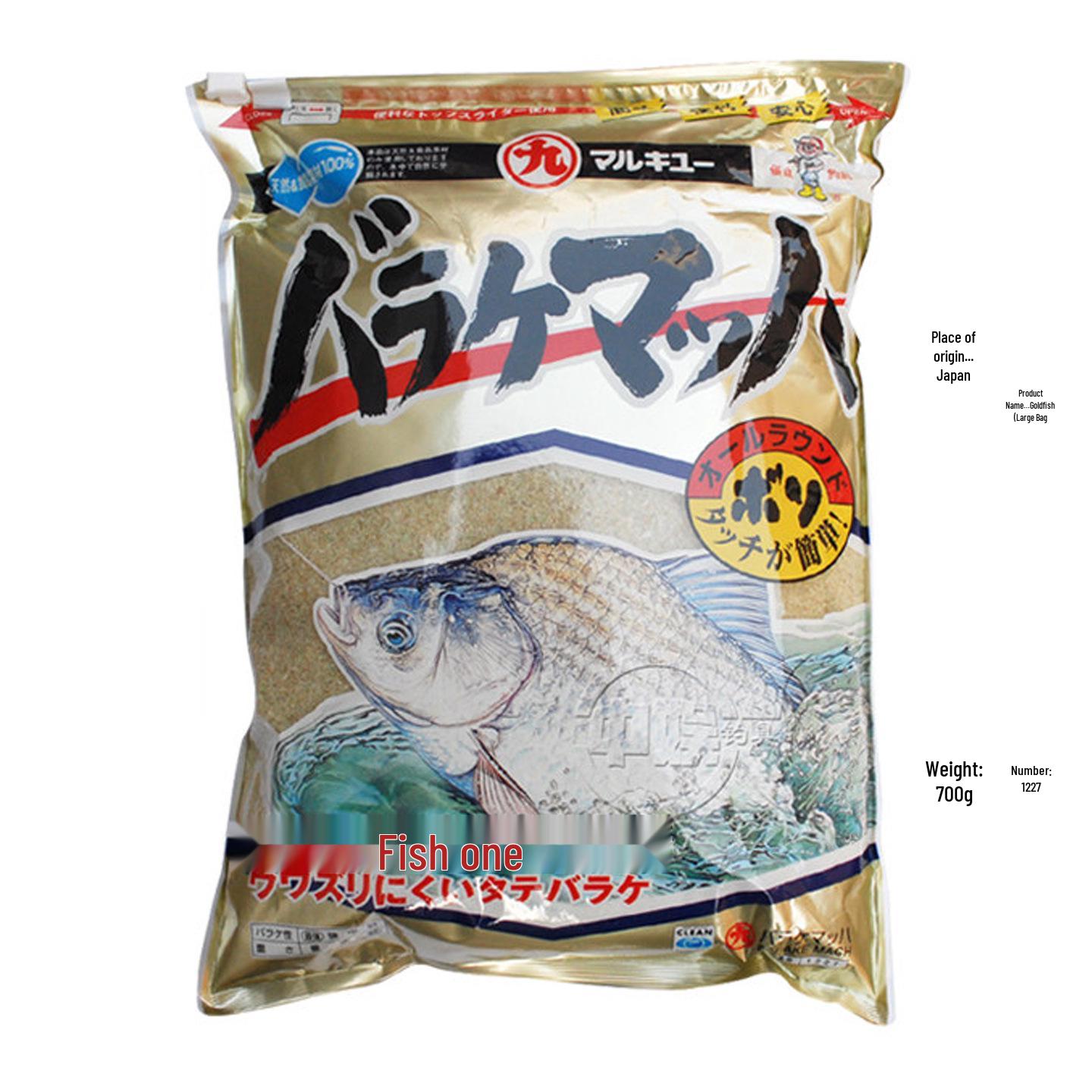 База и комплексная прикормка Marukyu для карася, японский импорт, 320 г/700 г.