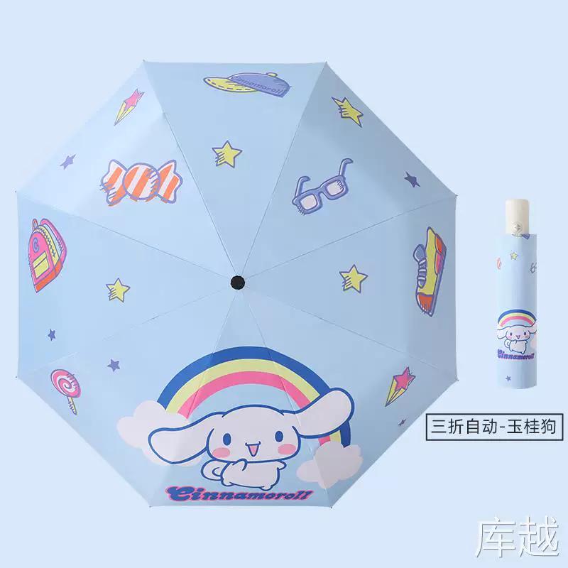 Cinnamoroll 9-Year-Old Children's Umbrella for Girls, Suitable for 8-11-Year-Old Elementary School Students, Automatic Dual-Use for Sun and Rain