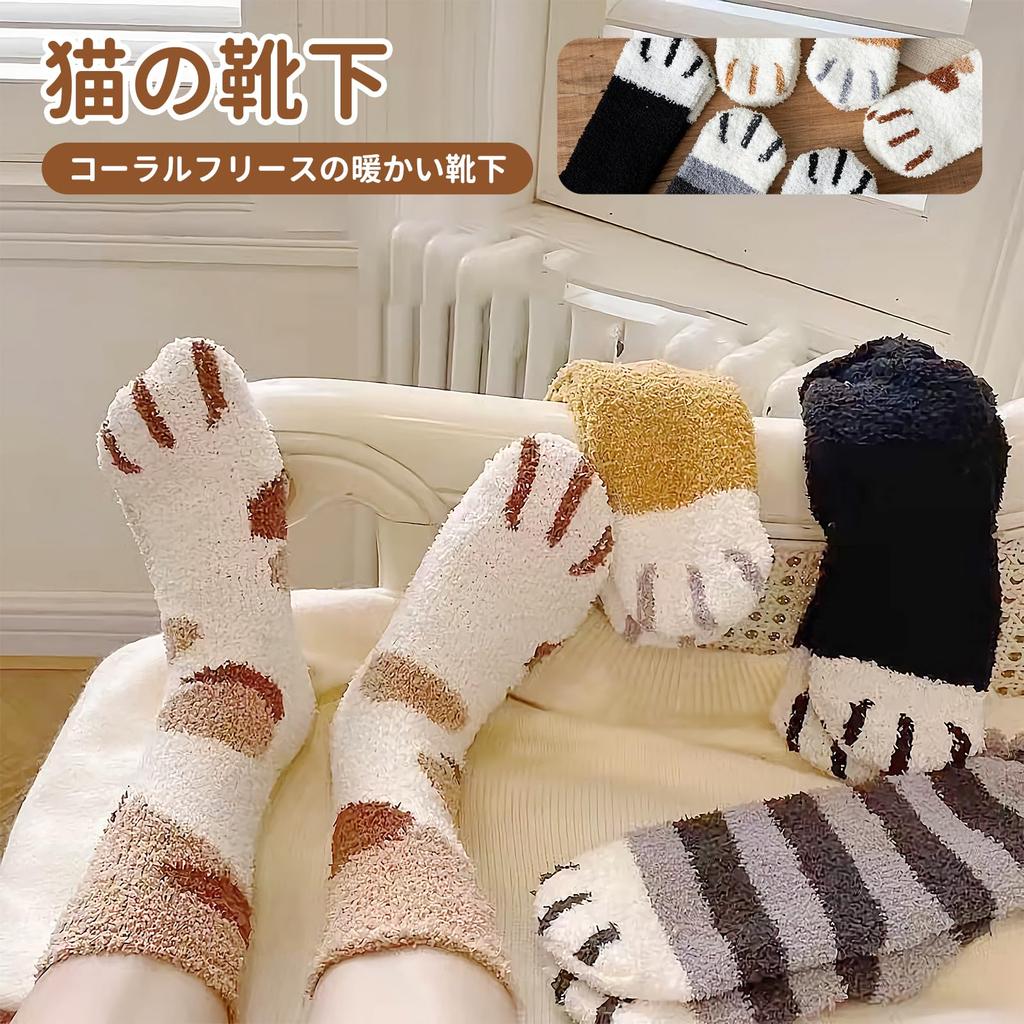 New Fluffy Socks for Cold Weather and Extra Warmth Set for and Warm Winter Room and Breathable for Indoor Use [Pokmil] [2025 Arrival] Sub-zero -