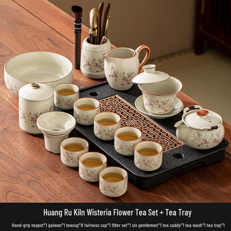 Wisteria Ru Kiln Crackle Kung Fu Tea Set