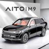 1:24 Scale Denza D9 AITO M9 Alloy Models Toys Diecast Cars 6 Doors Opened Miniature MPV Business Vehicles for Kids Birthday Gift