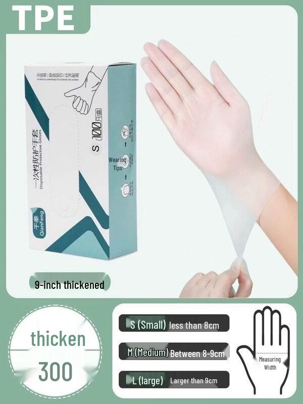 ZISIZ Thickened Disposable TPE Gloves