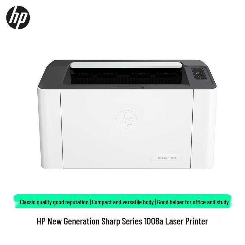 HP 1008a A4 Black & White Laser Printer CN plug (adapter included)