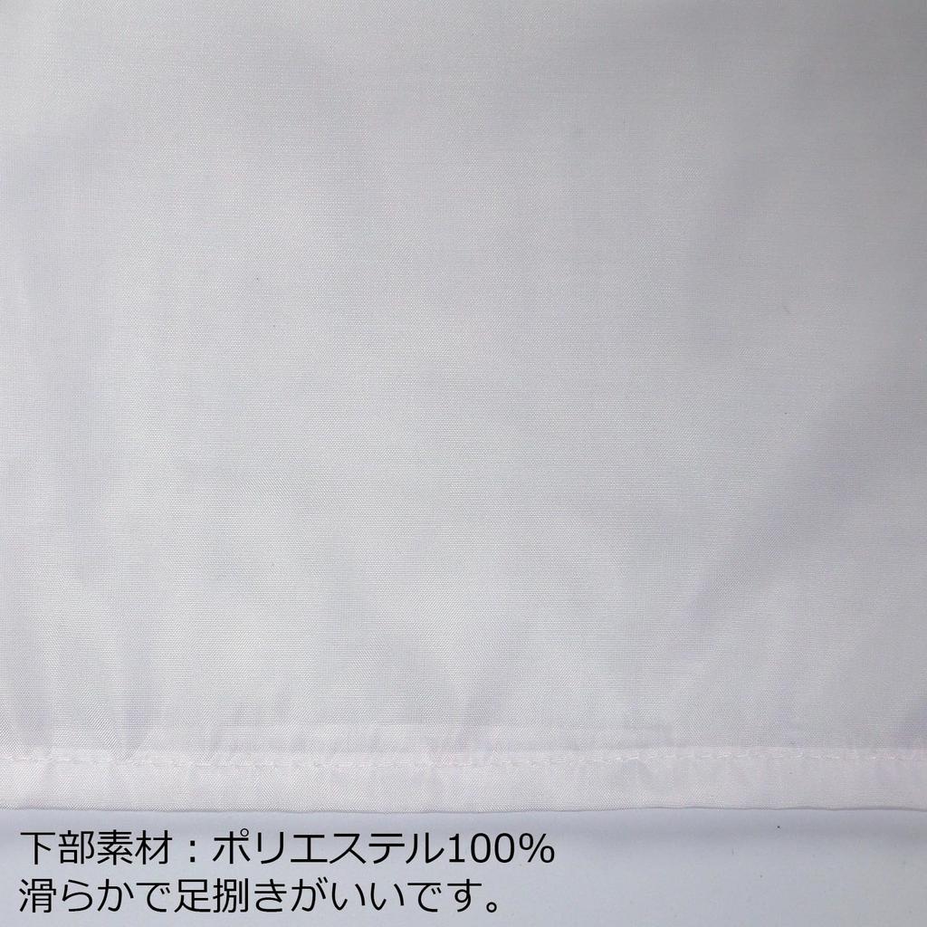 [TOuWA] Washable Kimono Undergarment, No Need for Petticoat, Yukata, Traditional Japanese Underwear, One-Piece Kimono Slip, All Year Round, Women's,