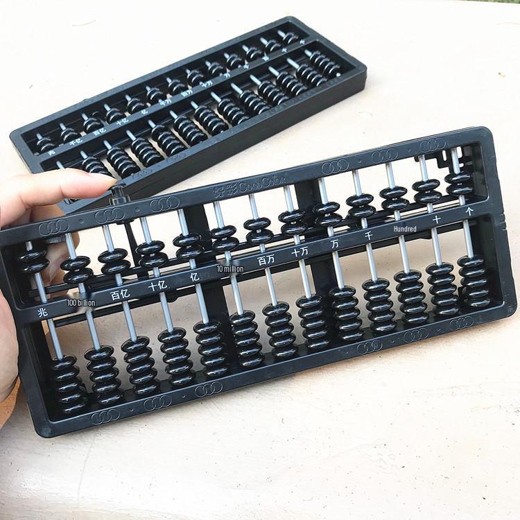 Black 13-Digit Automatic Return Abacus for Primary School Students, 7-Bead Design, Ideal for Second Grade Mental Arithmetic Size: 24.5x10x1.5 cm