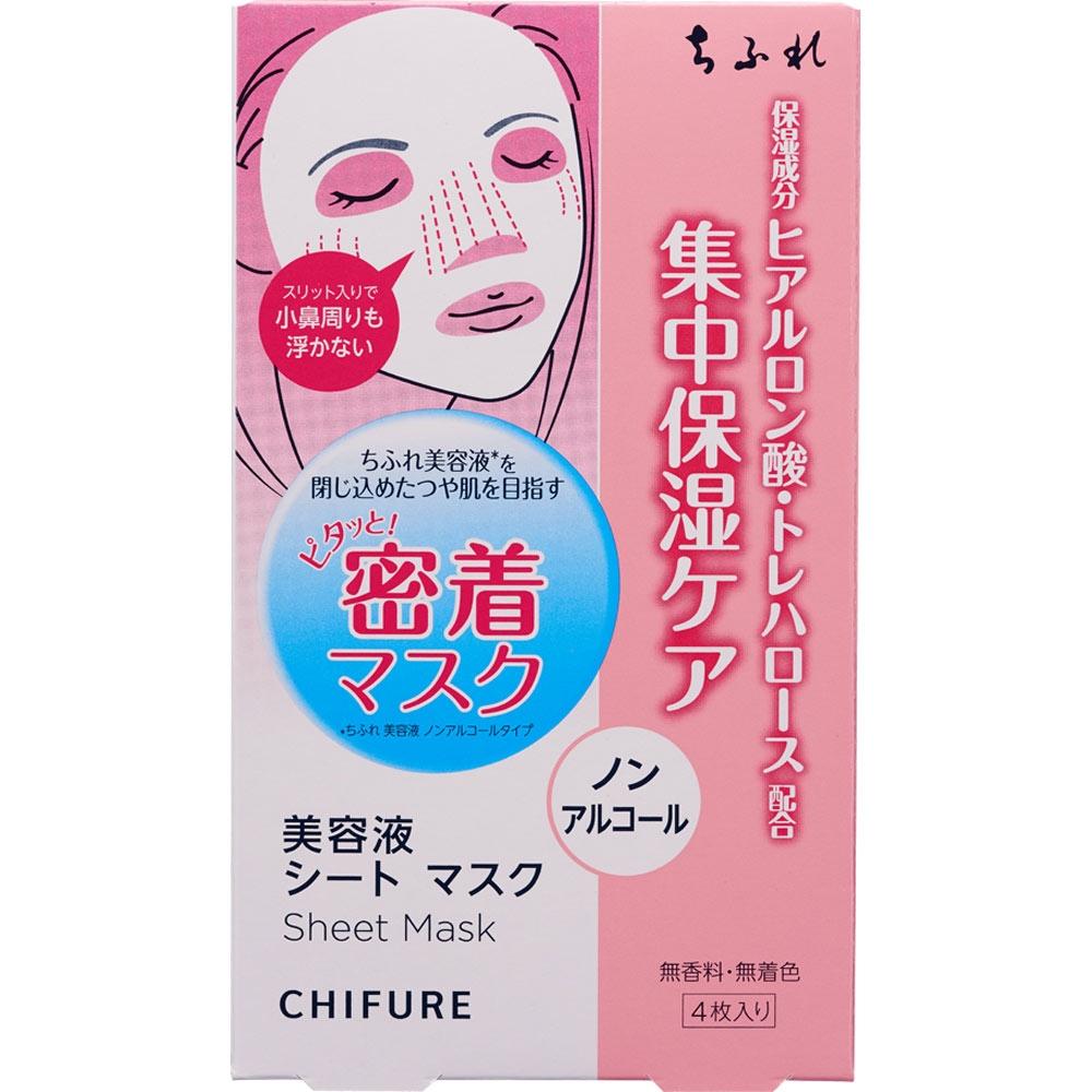 

Chifure Cosmetics Serum Sheet Mask 4 Sheets