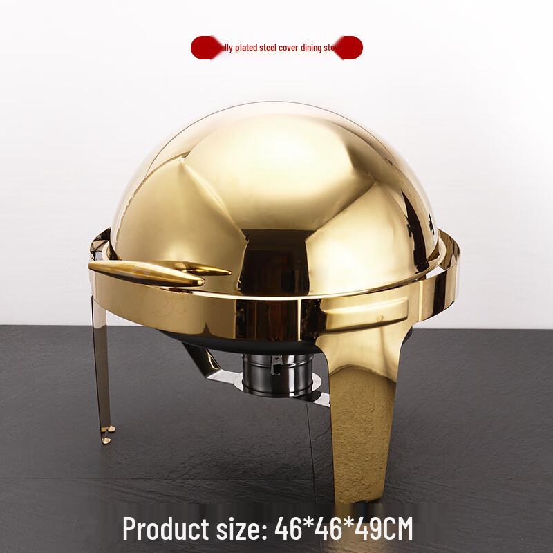 Gold Round Stainless Steel Buffet Chafing Dish