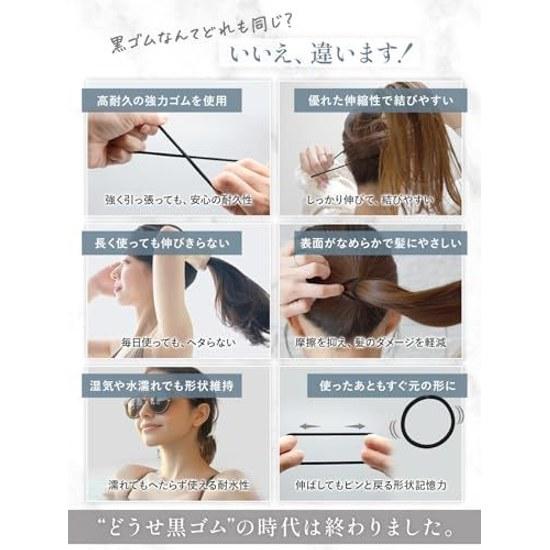 Hair Ties 10 Years Black Set Rubber Simple Non-painful Does Not Damage (black 5mm 20 Pieces)