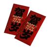 6pcs Traditional 2025 Snake Year Red Envelopes Calligraphy Money Packet  Spring Festival