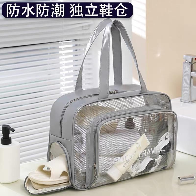 

Mesh Shower Caddy Tote Bag Cosmetic Storage Bag Multifunctional Shower Bag Large Capacity Portable Toiletry Organizer Mesh bag