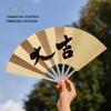 Chinese Calligraphy Folding Fan – Creative Graffiti Painting, Perfect June 1st Gift