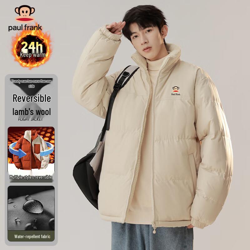 

Paul Frank Men s Reversible Stand-Collar Padded Jacket 2XL