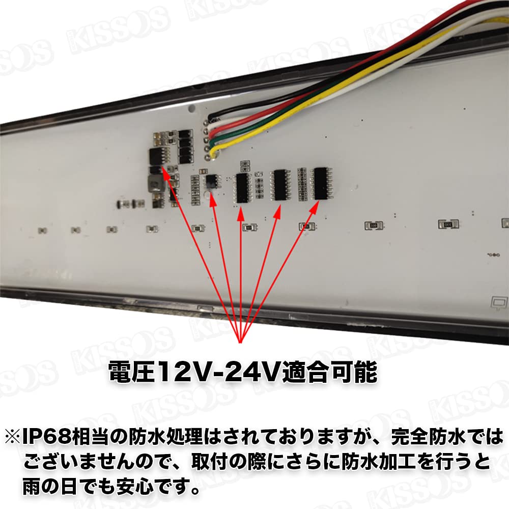 Universal LED tail flowing turn signal light 24V compatible lamp, brake, reverse, lamp, truck, trailer, truck, 12V,